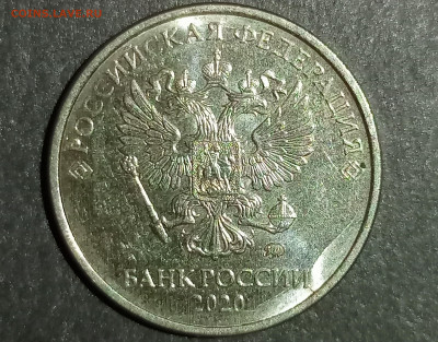 2 рубля 2009 спмд шт.Н-4.22Б? - 1705241428351