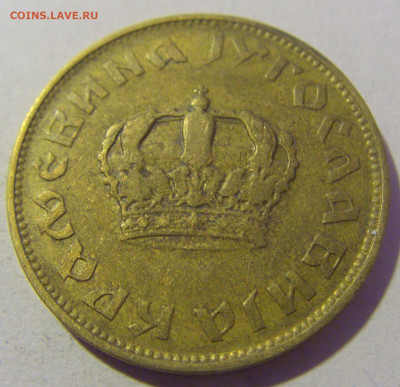 2 динара 1938 малая корона Югославия №1 20.01.24 22:00 М - CIMG5515.JPG