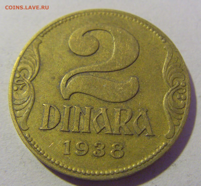 2 динара 1938 малая корона Югославия №1 20.01.24 22:00 М - CIMG5513.JPG