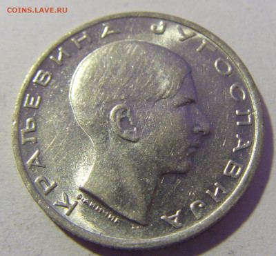 10 динар 1938 в блеске Югославия №1 20.01.24 22:00 М - CIMG5519.JPG