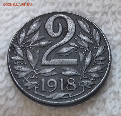 Австро-Венгрия 2 геллера 1918 до 18.01 22:00 - Австро-Венгрия 2 геллера 1918 20150326_204037