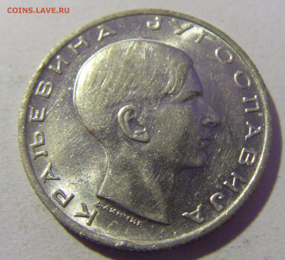 10 динар 1938 в блеске Югославия №2 20.01.24 22:00 М - CIMG5523.JPG