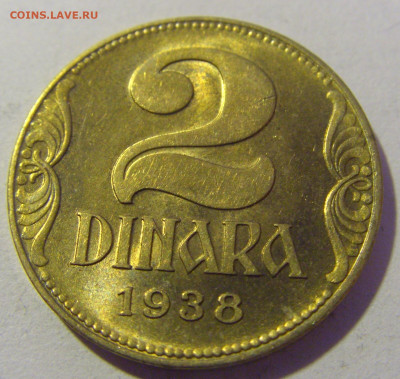 2 динара 1938 в блеске Югославия №2 20.01.24 22:00 М - CIMG5529.JPG