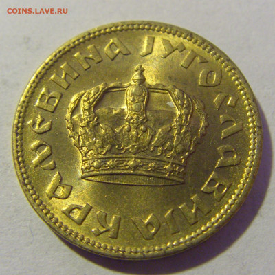 1 динар 1938 в блеске Югославия №1 20.01.24 22:00 М - CIMG5535.JPG