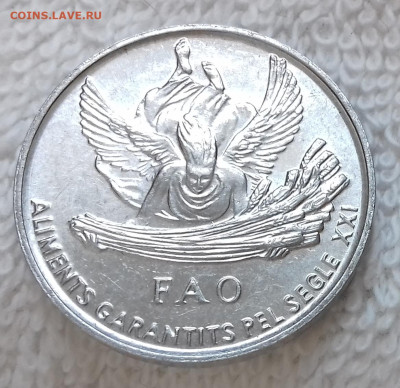 Андорра 1 сентим 1999 ФАО до 18.01 22:00 - Андорра 1 сентим 1999 ФАО 20150326_204232
