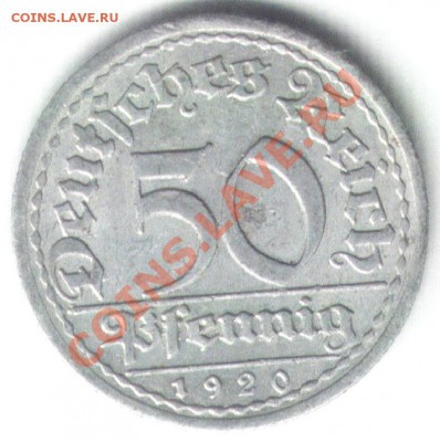 №5Германия, Веймар,50пфеннигов1920(А). До 13.01.2012.в 22-00 - №5-1