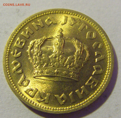 50 пара 1938 в блеске Югославия №1 20.01.24 22:00 М - CIMG5543.JPG