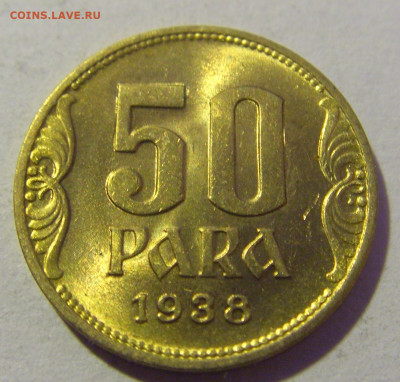 50 пара 1938 в блеске Югославия №1 20.01.24 22:00 М - CIMG5541.JPG