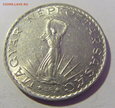 10 форинтов 1971 Венгрия №1 20.01.24 22:00 М - CIMG5551.JPG