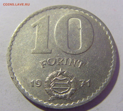 10 форинтов 1971 Венгрия №1 20.01.24 22:00 М - CIMG5549.JPG