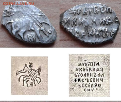 Совместное правление? - 1494