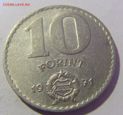 10 форинтов 1971 Венгрия №2 20.01.24 22:00 М - CIMG5553.JPG