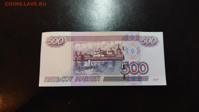 500 рублей 1997  модификация 2004 UNC 19.01.2024 - IMG_20240114_160551