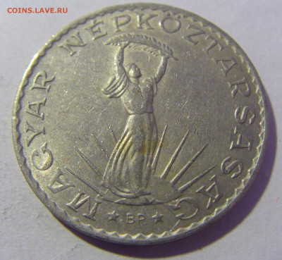 10 форинтов 1972 Венгрия №1 20.01.24 22:00 М - CIMG5559.JPG