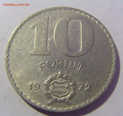 10 форинтов 1972 Венгрия №1 20.01.24 22:00 М - CIMG5557.JPG
