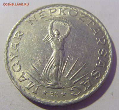 10 форинтов 1972 Венгрия №2 20.01.24 22:00 М - CIMG5563.JPG