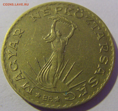 10 форинтов 1989 Венгрия №1 20.01.24 22:00 М - CIMG5567.JPG