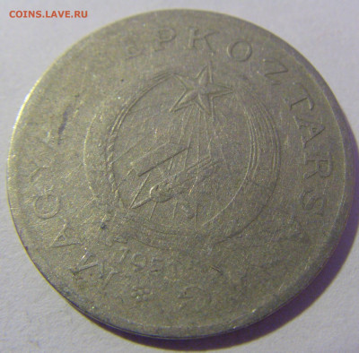 2 форинта 1951 Венгрия №1 20.01.24 22:00 М - CIMG5571.JPG