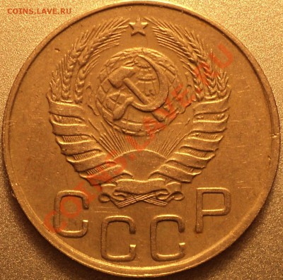 20 копеек 1943 г.Определение!!! - DSC03536.JPG