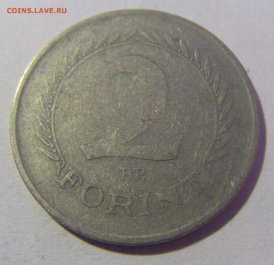 2 форинта 1952 Венгрия №2 20.01.24 22:00 М - CIMG5577.JPG