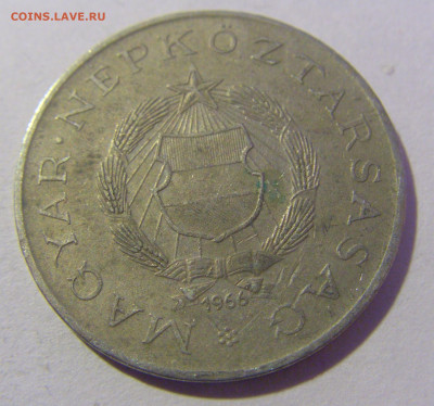 2 форинта 1966 Венгрия №1 20.01.24 22:00 М - CIMG5583.JPG