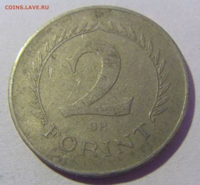 2 форинта 1966 Венгрия №1 20.01.24 22:00 М - CIMG5581.JPG