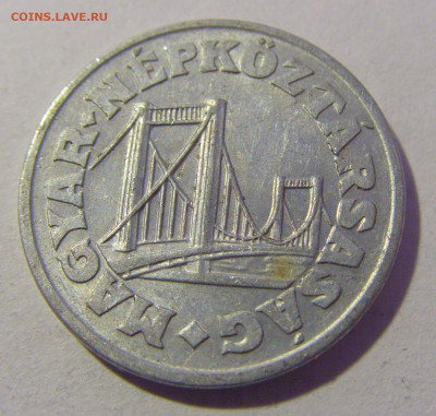 50 филлеров 1967 Венгрия №1 20.01.24 22:00 М - CIMG5587.JPG