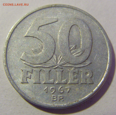 50 филлеров 1967 Венгрия №1 20.01.24 22:00 М - CIMG5585.JPG