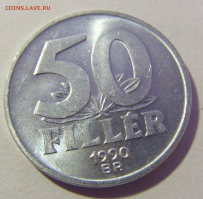 50 филлеров 1990 Венгрия №1 20.01.24 22:00 М - CIMG5589.JPG