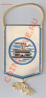 ВЫМПЕЛ-Чемпионат по водномоторному спорту 14.01.12г 21-00 - Вымпел по ВМС-1990г 001