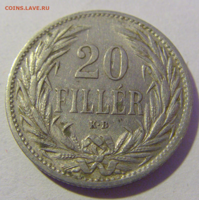 20 филлеров 1914 Венгрия №1 20.01.24 22:00 М - CIMG5597.JPG
