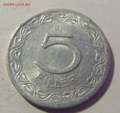 5 филлеров 1959 Венгрия №1 20.01.24 22:00 М - CIMG5605.JPG