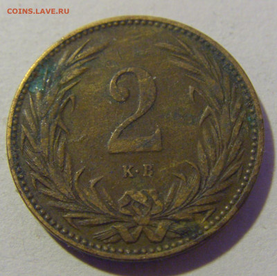 2 филлера 1894 Венгрия №1 20.01.24 22:00 М - CIMG5609.JPG