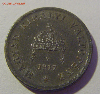 2 филлера 1917 Венгрия №2 20.01.24 22:00 М - CIMG5619.JPG