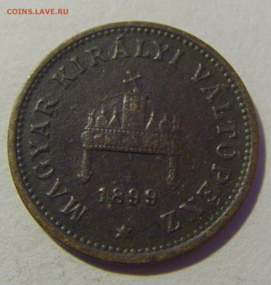 1 филлер 1899 Венгрия №1 20.01.24 22:00 М - CIMG5623.JPG