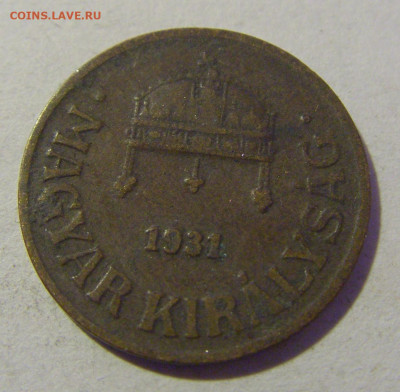 1 филлер 1931 Венгрия №1 20.01.24 22:00 М - CIMG5631.JPG