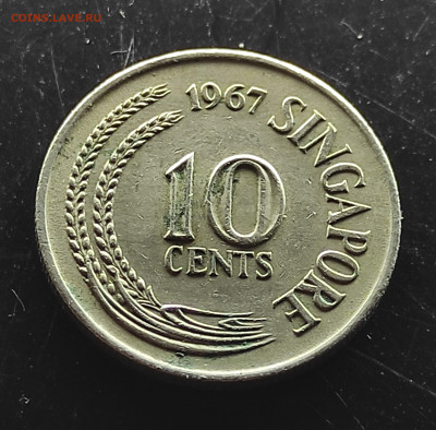 Сингапур 10 центов 1967  до 16.01.2024 - IMG_20240114_122123