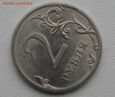 2 рубля шт. 2009 г.Н- 4.22А+ 2 рубля 2010 и 2013 сп шт. 4.22 - 4.22-4