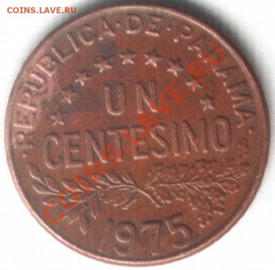 №8 Панама, 1чентезимо1975(индеец).До13.01.2012 в 22-00 - №8-1