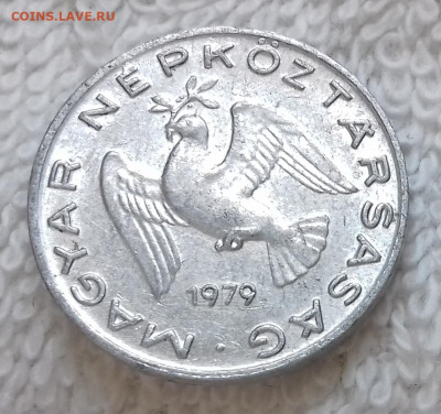 Венгрия 10 филлеров 1979 до 18.01 22:00 - Венгрия 10 филлеров 1979 20150326_210411