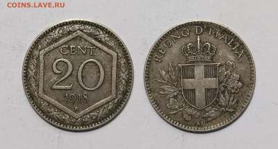 Италия 20 чентезимо 1918 года - 17.01 - IMG_20240113_080910