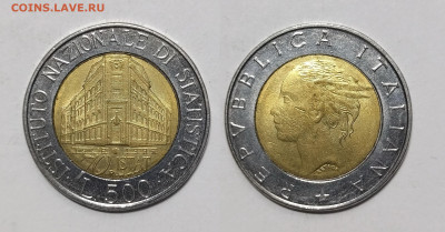 Италия 500 лир 1996 г 70 лет институту статистики - 17.01 - IMG_20240113_080928
