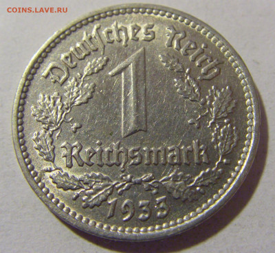 1 марка 1933 F Германия №1 20.01.24 22:00 М - CIMG5637.JPG