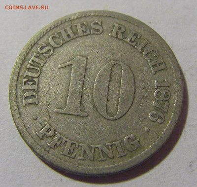 10 пфеннигов 1876 А Германия №1 20.01.24 22:00 М - CIMG5657.JPG