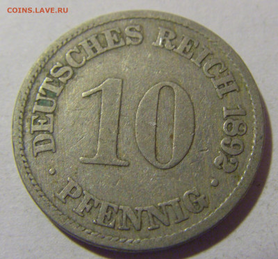 10 пфеннигов 1892 А Германия №1 20.01.24 22:00 М - CIMG5681.JPG