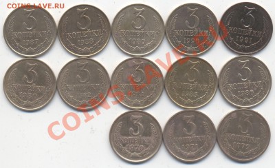 Обменник ZOBUSa - 3kop_1