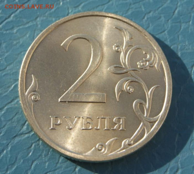 2 рубля 2009 г. спмд С-4.22Б ОТЛИЧНЫЕ до 19.01.2024 в 22-00 - 2 руб.-с-4.22Б отличные-3