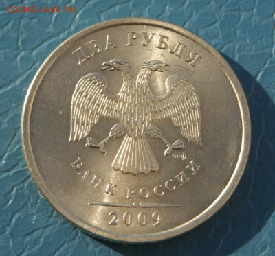 2 рубля 2009 г. спмд С-4.22Б ОТЛИЧНЫЕ до 19.01.2024 в 22-00 - 2 руб.-с-4.22Б отличные-1