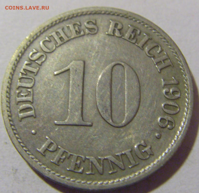 10 пфеннигов 1906 А Германия №1 20.01.24 22:00 М - CIMG5729.JPG