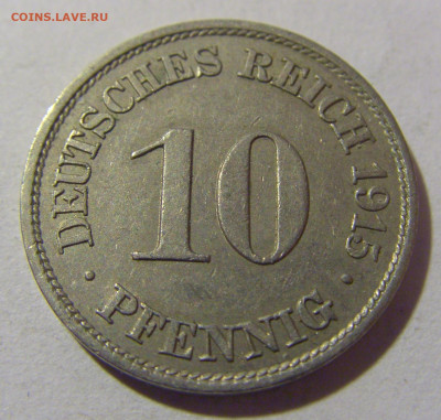 10 пфеннигов 1915 А Германия №1 20.01.24 22:00 М - CIMG5745.JPG
